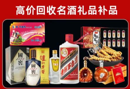 鼓楼回收80年茅台公司在哪？
